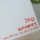 칠십리감귤한라봉농장