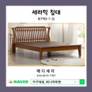 메디세라 의료기 이미지
