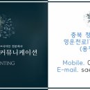 동화간판광고 네이버블로그