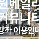 느티나무공인중개사사무소 이미지