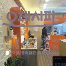 안성젓갈 이미지