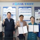 한국철도공사충북본부 이미지