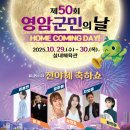 영암군민회관 이미지