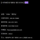 서라벌안경원 네이버블로그