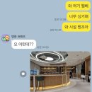 맹자에게 배우는 진심 | [한국고등교육재단] 문우림 후기_제5기 모집_서류·면접 합격 꿀팁