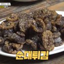 달인푸드 이미지