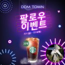 디디엠타운 이미지