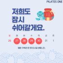 필라테스원 - 수성구 달구벌대로 3197 | 필라테스원