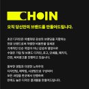 초인식당