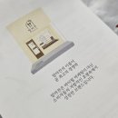 청주 수제이유식 배달 &#34;맘마찬 청주점&#34; 이벤트 후기