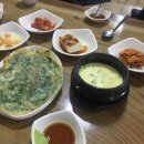 마산아구해물찜탕 이미지