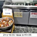 유천냉면 이미지