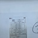 태양크리닝 | 종로 3kW 태양광 재설치 리파워링 후기: 10년 만의 리모델링으로 다시 태양의 힘을 품다