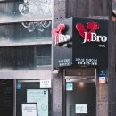 제이브로 이미지