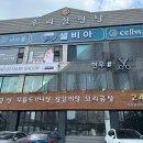 에스오일주유소(에버주유소) | [경기 용인] 처인구 갈비탕 맛집 우리설렁탕 메뉴 운영시간 주차 내돈내산 후기