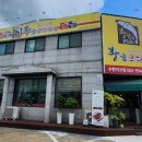 황금코다리 건너편 이미지