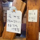 부흥누룽지오리백숙 이미지