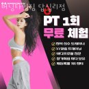 버닝타임짐 이미지