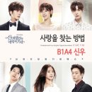 신우그린 - 양산시 물금읍 | 신우그린