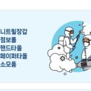 세종 아이피엠