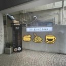 소디스파레