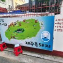 구산역4번출구 옆 이미지