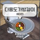 다용도 컵 | 에이핀 다용도가방걸이 l 헤드폰거치대 컵홀더 가방걸이 사무실책상 다용도거치대 테이블인테리어