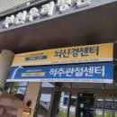 원종이화약국 네이버블로그