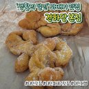 인생꽈배기달인 | [태안맛집] 쫄깃함이 남다른 인생 꽈배기! '생활의 달인' 맛집 건하당 본점 후기