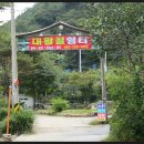 천둥산쉼터 이미지