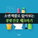 잘보는속내과의원 이미지