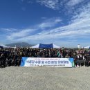 특수임무유공자회 이미지