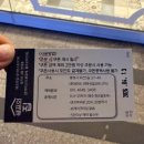 마레포스 | 통영 무전동 쉐프의집 후기, 현지인이 숨겨둔 인생 양식🍝