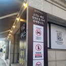 쪽갈비 대통령 수유점 이미지