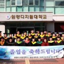 원광디지털대학교 웰빙문화대학원 이미지