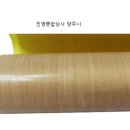 진영종합상사 - 봉화군 소천로 1262 | 진영종합상사