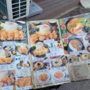 메차쿠차돈까스우동 이미지