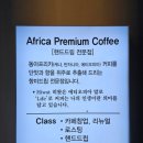 히왓리커피 이미지