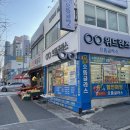 위드광안 이미지