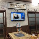 영천참기름고추집 다이닝코드