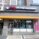 크린스타세탁소 네이버블로그