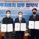 ㈜호남물류 이미지