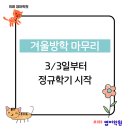 리마영어학원