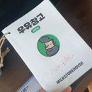 하궁목장 이미지