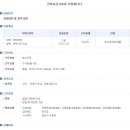 성암건설(주) 이미지