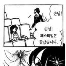 이마트24 R전북대점