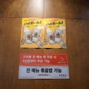 세븐일레븐김포마산점 | 창원 상남동 삼겹살 회식 맛집ㅣ꽃돼지식당 창원상남점