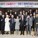 행복지킴이 이미지