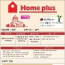 홈플러스익스프레스수원 - 수원시 영통구 대학로 103 | 홈플러스익스프레스수원