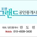 학천농장 이미지